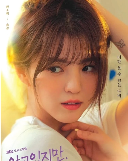 ทรงจมูกเกาหลี