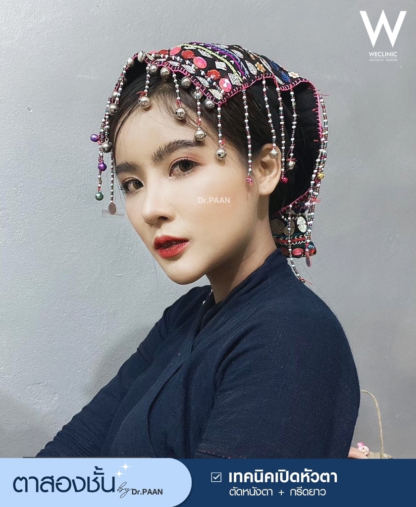 ตาหางหงส์