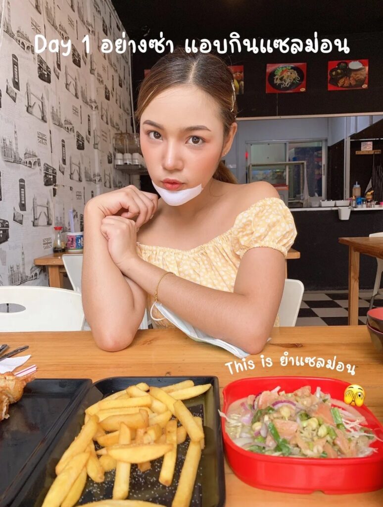 หลังเสริมคางกินแซลมอน