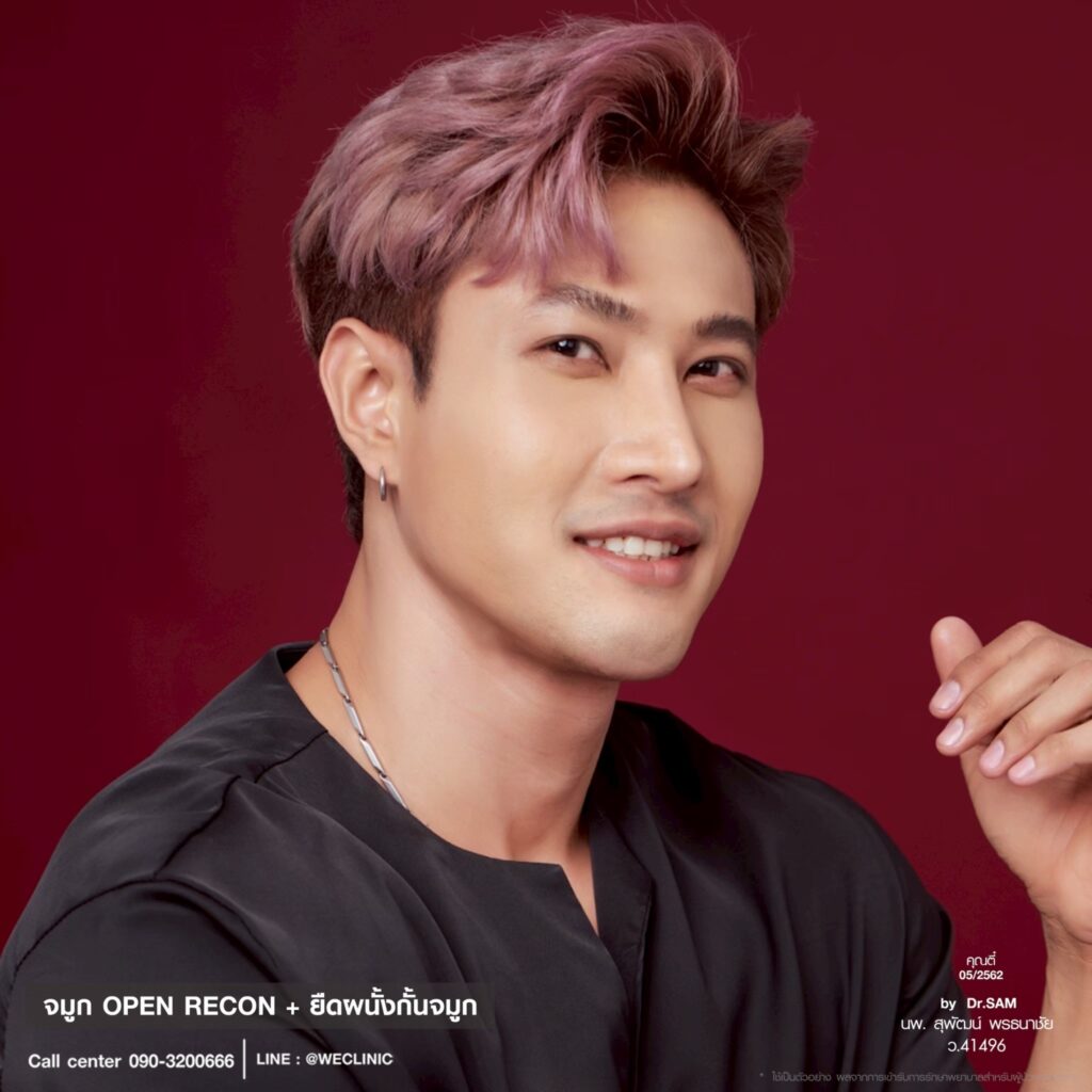ทำจมูกแบบโอเพ่นผู้ชาย_ตี๋